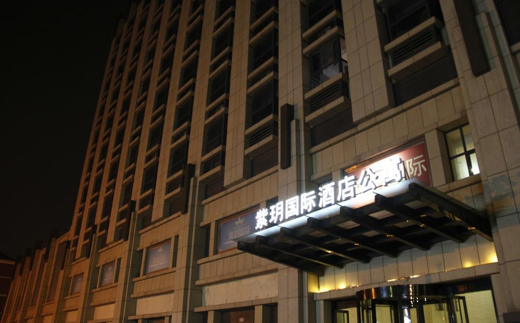 Qingdao Ziyue International Aparthotel Chengyang Ngoại thất bức ảnh